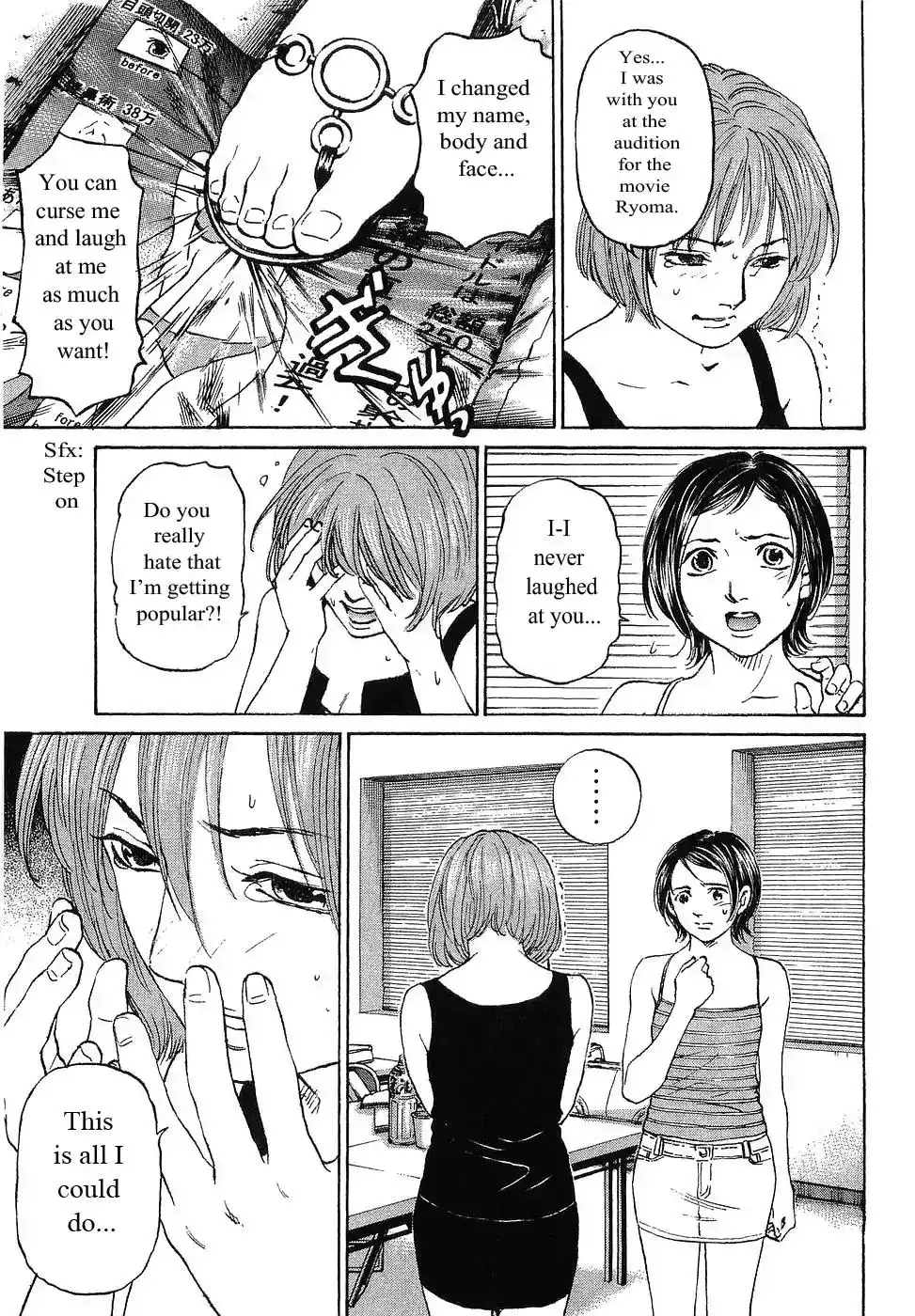 Haruka 17 Chapter 61 3